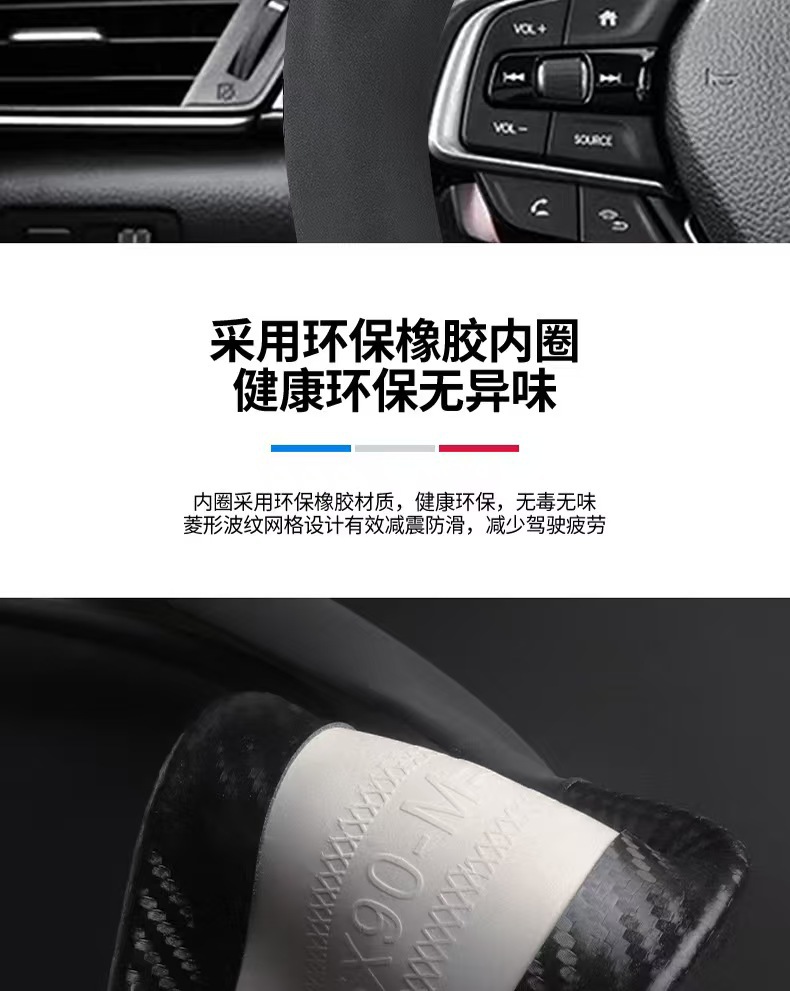 Steering Wheel Cover, Non-Slip, Breathable, Sweat-Absorbent, Ultra-Thin Suede Leather, Universal Car Interior Decoration, Car Protection Handle Cover for All Seasons