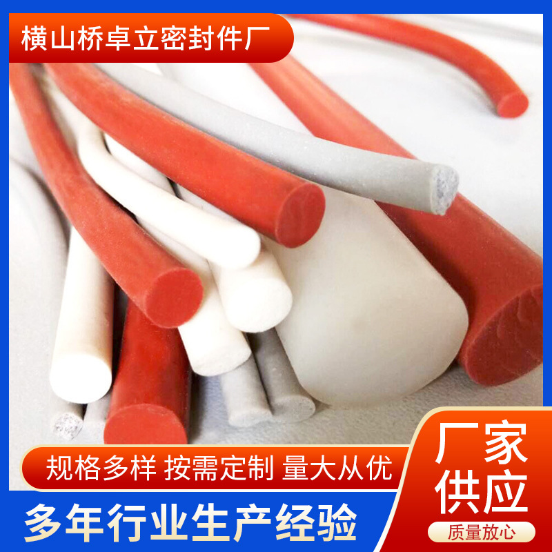 实心圆发泡条硅胶门窗汽车发泡条密封条防尘密封条现货批发厂家