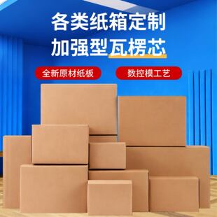 �нӴ�С����ӆ�����a�������ڰ��b����54*48*42cm���㼈�L����
