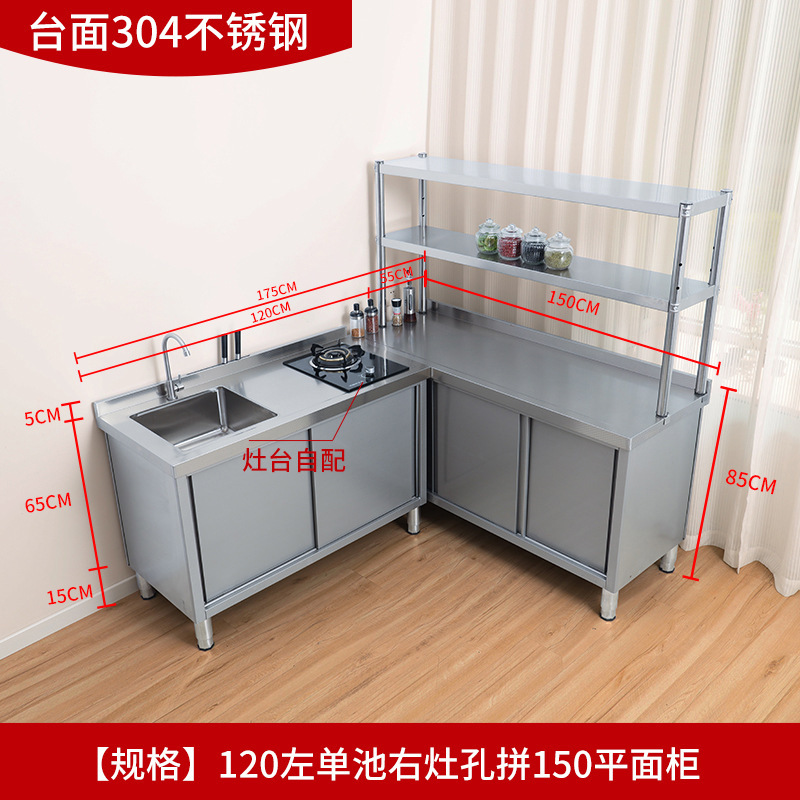 304 acero inoxidable piscina lavabo mesa de operación mesa de almacenamiento integral lavabo cocina gabinete doméstico comercial