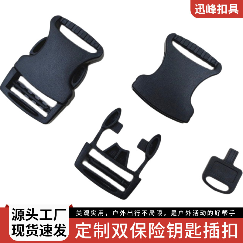 Customized 25mm Plastic Buckle 1inch Double Insurance Switch Pom with Key Buckle Customized 25mm Plastic Buckle 1inch Double Insurance Switch Pom with Key Buckle