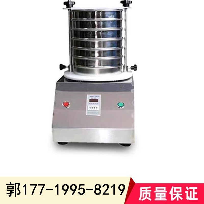 200目圆形振筛机实验室分样筛 不锈钢标准筛 土壤筛