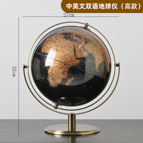 World globe for geography students, educational teaching supplies, various styles of world globes, export (foreign trade) multi-language decorative globe