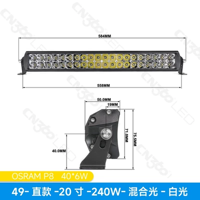 Cn360 49 Models of Long Strip Led İşçi projektorları - neutral-packaging-direct-payment-20inch-240w-mixed-white-light
