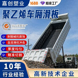 UHMWPE板;PE塑料板;PP塑料板