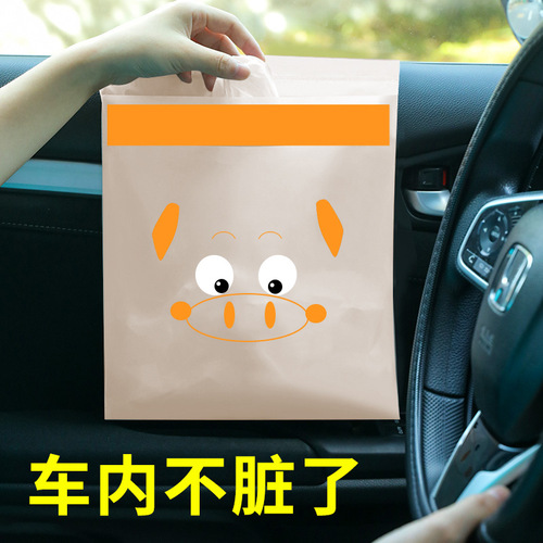 Pack of 15 creative car garbage bags, adhesive disposable plastic bags, waterproof cartoon car garbage storage bags