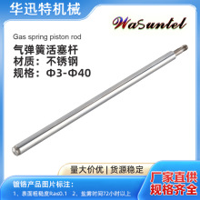 华迅特改装摩托车减震器前叉管镀铬镀钛适用本田哈雷耐磨耐盐雾