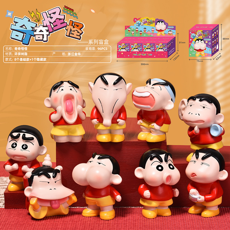 马年礼物批发神马都有盲盒网红热卖客厅玄关装饰工艺品创意潮玩|undefined