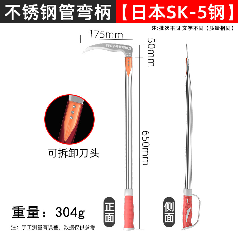 トウモロコシの竿の神器の鎌を切ってトウモロコシの専用のドイツの輸入の農具を切ります。|undefined
