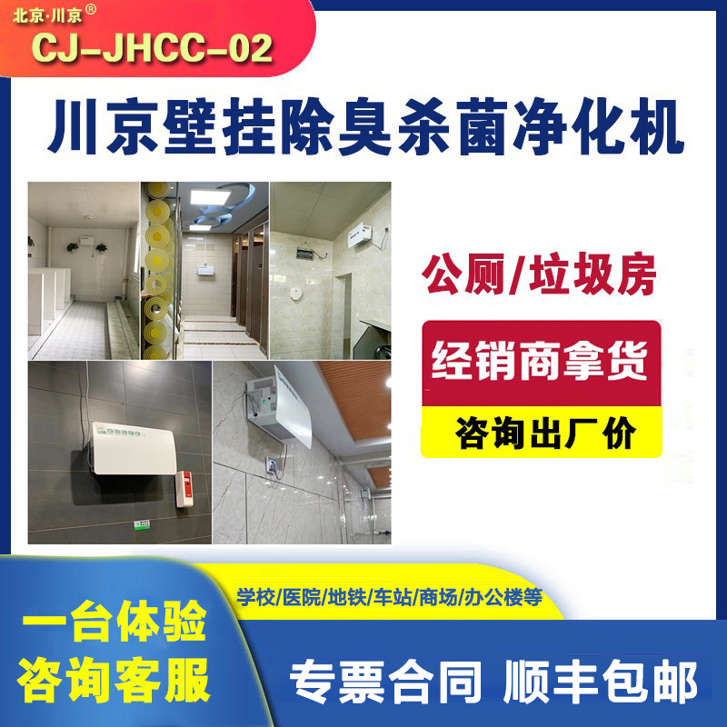 ڹʽҽԺѧУCJ-JHCC-02 ޳2