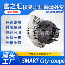 ����������ܳ�437631 443095 A1601540401��SMART City-coupe