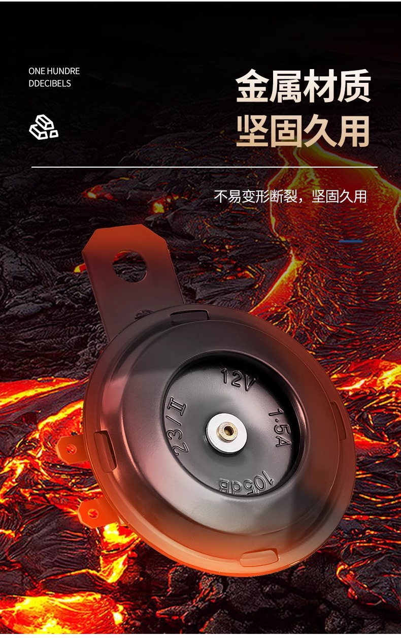 Universal Loudspeaker for Electric Vehicles, 12V Dual-Tone Modified Waterproof High-Pitched Speaker for Three-Wheeled Motorcycles and Electric Bikes