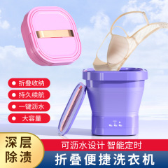充电折叠桶洗衣机收纳盒批发桶迷你内衣内裤袜子清洗便携洗衣桶