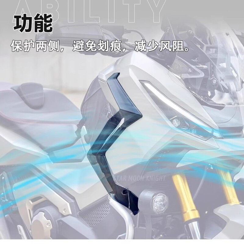 ホンダ XADV750 改造部品サイドウインドシールドサイドディフレクターカバーサイドウイングレッグガードフロントサイドウインドシールド 2025 に適しています。|undefined