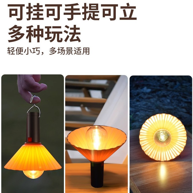 户外照明悬挂营地灯多功能防水充电式氛围感露营灯简易携带白炽灯|undefined