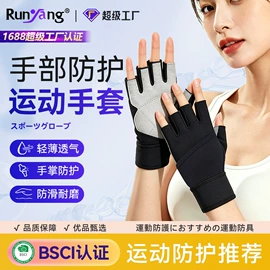 运动护膝;护腕;护踝