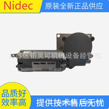 ÿNidec늙C ValeoR_404.603  404.991 404.488