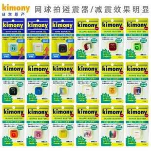 �ձ�ԭ�a KIMONY/kimony���f��KVI/kvi205�W���� ����Y�ܰ���ʢ