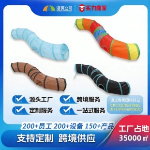 Игровой туннель для кошек складной