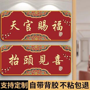 Lucky House Number Ready-Made Acrylic Lucky Home House Number Ready-Made New Chinese Style Entrance Door Number Plate