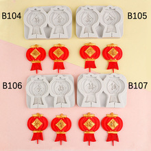 ��ʽ������\���zģ�߱����N��޹ʯ��Ϟ�T�ֹ���ģdiy�����b�ģ