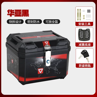 Motorcycle Safety Supplies — Trunk - hua-ya-black-unlined-version