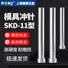 SKD11Pģߛ_ __^̎Ӳĥp