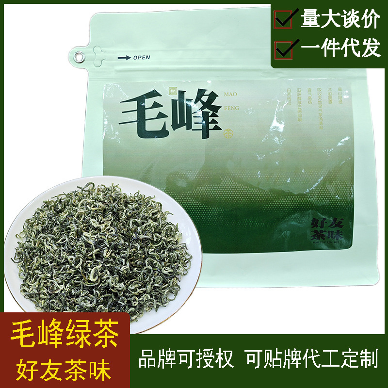 Green Tea for Personal Consumption, Cuomao Peak Tea, Sichuan Maojian Tea, Loose Tea for Home Use, 2025 New Tea Bags, Mingqian Tea Green Tea for Personal Consumption, Cuomao Peak Tea, Sichuan Maojian Tea, Loose Tea for Home Use, 2025 New Tea Bags, Mingqian Tea
