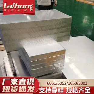 �F؛5052o�B�Ͻ��X�� ���ȿ��x���I�X�Ͳć��˸�Ӳ��6061�X��