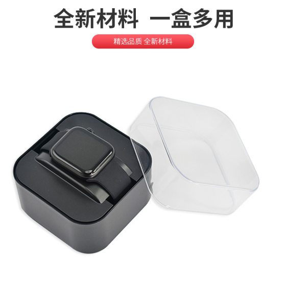 Watch Box Transparent Children Phone Watch Box Electronic Watch Plastic Watch Box Crystal Smart Transparent Watch Box