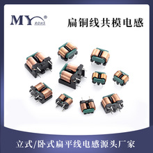 SQ1010/1212/1515/1918��ģ늸� 5MH 10mh �ԴEMI�V����ƽ��늸�