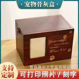 木盒;木托盘;木质工艺品