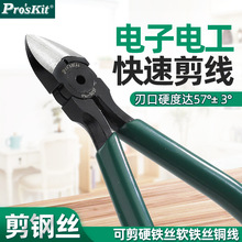 �����๦��б���Q�f�ø�̼�ģ�ͼ�ˮ���Q��������б���QPM-905F