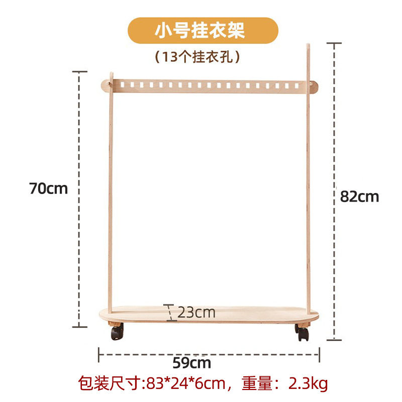 작은 사이즈 길이 59cm * 높이 82cm