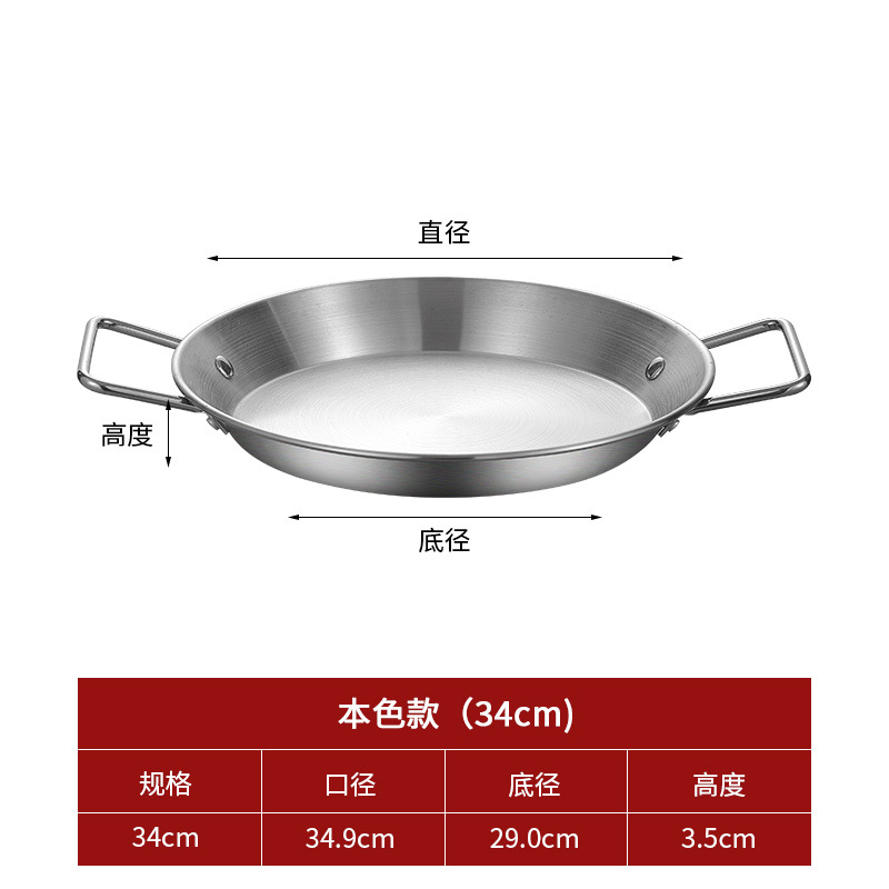 Olla para mariscos española de acero inoxidable, sartén comercial para pollo frito estilo coreano, olla seca de fondo plano con doble asa, plato para ensalada y aperitivos