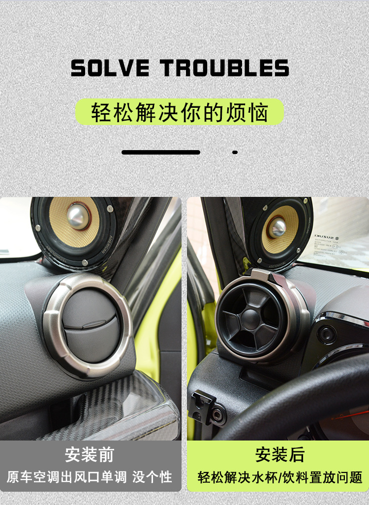 Suitable for 2019 Suzuki Jimny Jimny Dashboard Air Outlet Water Cup Drink Holder Foldableing Installation Car