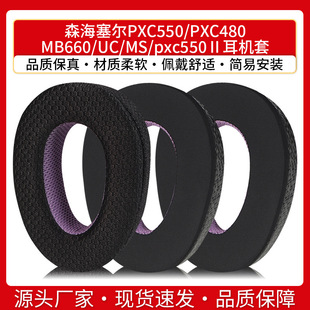 �m��ɭ������PXC550����PXC480 MB660 UC MS pxc550��������C��