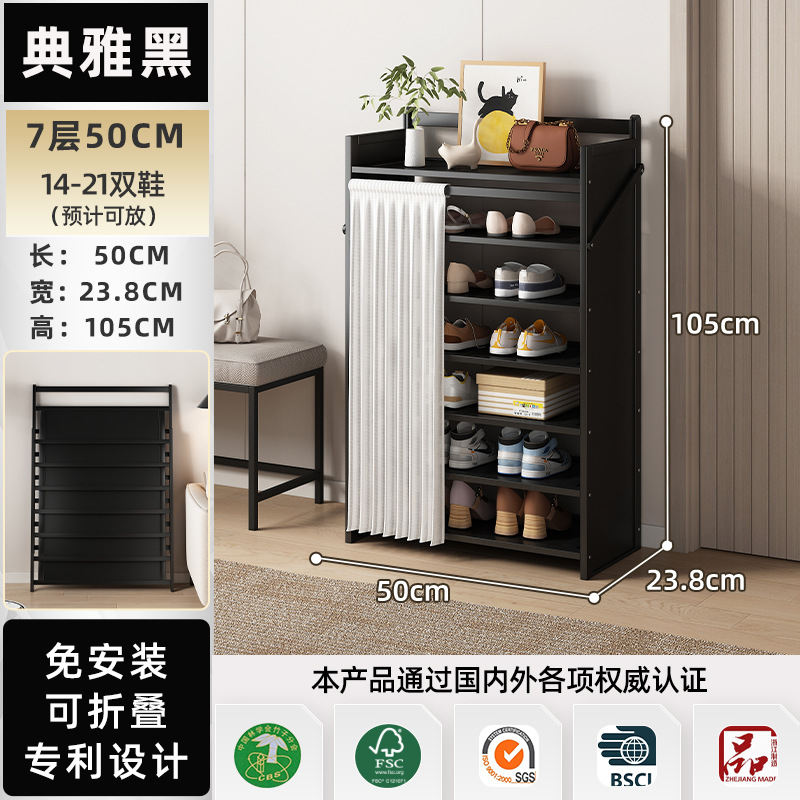 [업그레이드 먼지 무료 설치] 우아한 블랙 7 레이어 50cm