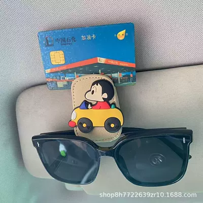 Clip for the Main Driver's: Car Glasses Clip/Bill Clip