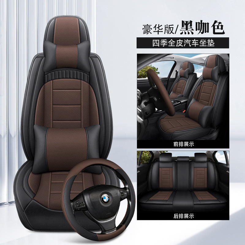 オールシーズン対応の新しいフルレザーカーシートクッション、完全密閉型カーシートクッション、通気性と通気性のあるフルレザーワンピースシートカバー|undefined