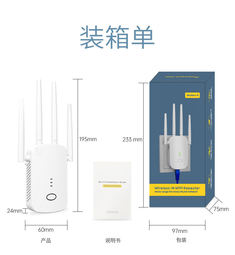 WiFi Signal Amplifier Booster Wireless Network Extender 1200M Repeater Router Manufacturer Stock