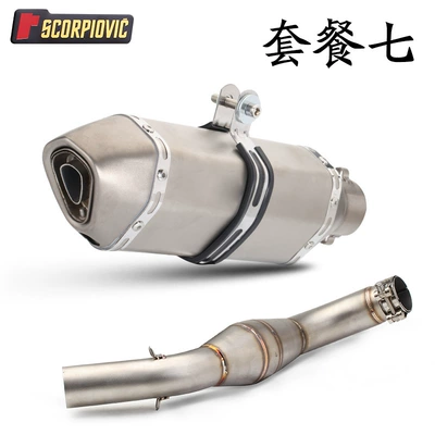 middle section, Exhaust pipe - 600-back-pressure-drum-small-hexagonal-full-titanium