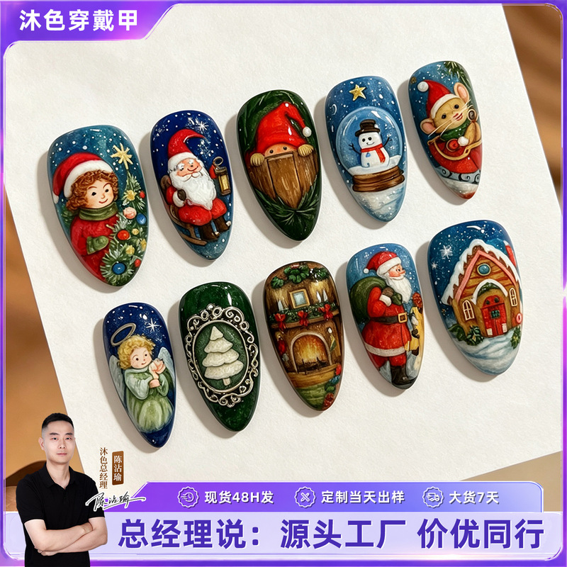 Foreign trade Christmas-themed press-on nails with Santa Claus and angel designs, offering a luxurious look; ready-made nail art, false nails, and nail tips Foreign trade Christmas-themed press-on nails with Santa Claus and angel designs, offering a luxurious look; ready-made nail art, false nails, and nail tips