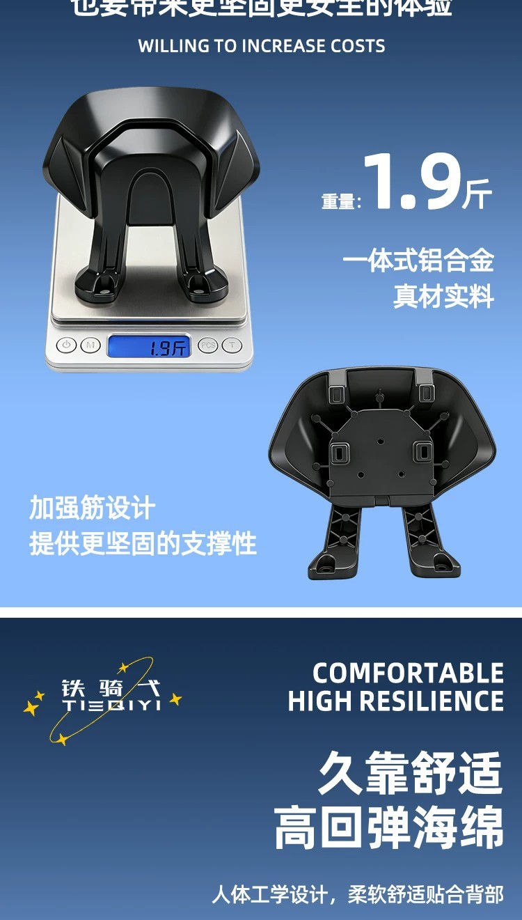Suitable for the Wuyi SR450X modified aluminum alloy backrest motorcycle rear seat lumbar support, sturdy and durable riding accessory
