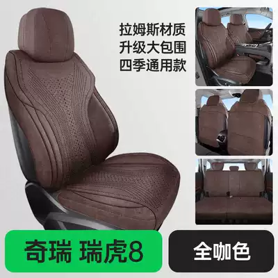 2627 5th Generation All-Season Universal | Modelə uyğun (Original) oturacaq örtükləri - full-brown-color-five-seater-standard-version-note-the-model-year