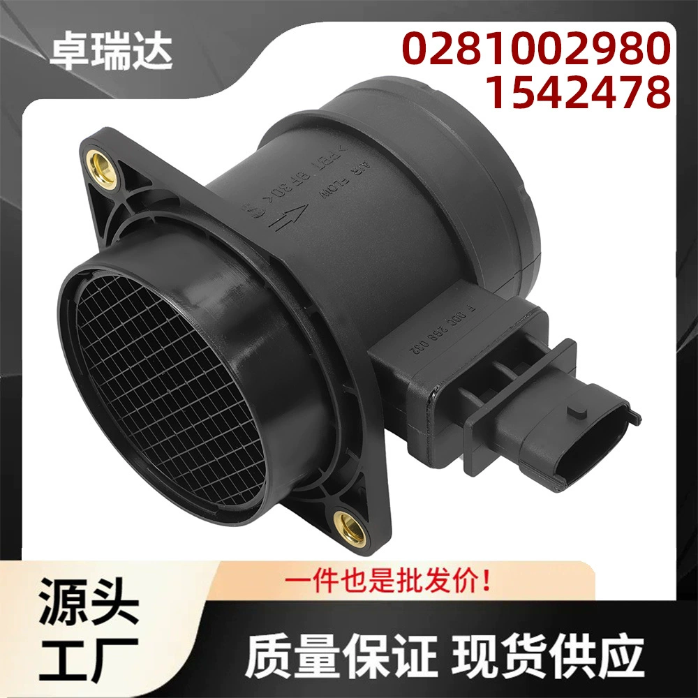 0281002980 9S511-2B579-AA air mass flow sensor for Alfa Romeo