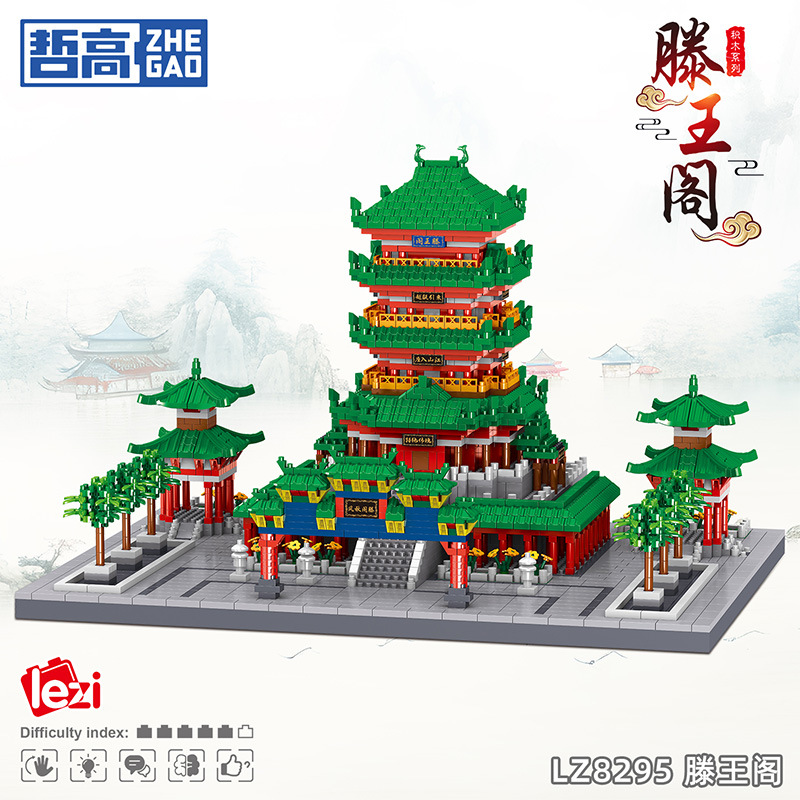 Grúa amarilla Torre Tiananmen diamante micro diamante partículas ensambladas serie de construcción modelo de alta dificultad bloques de construcción para adultos juguete