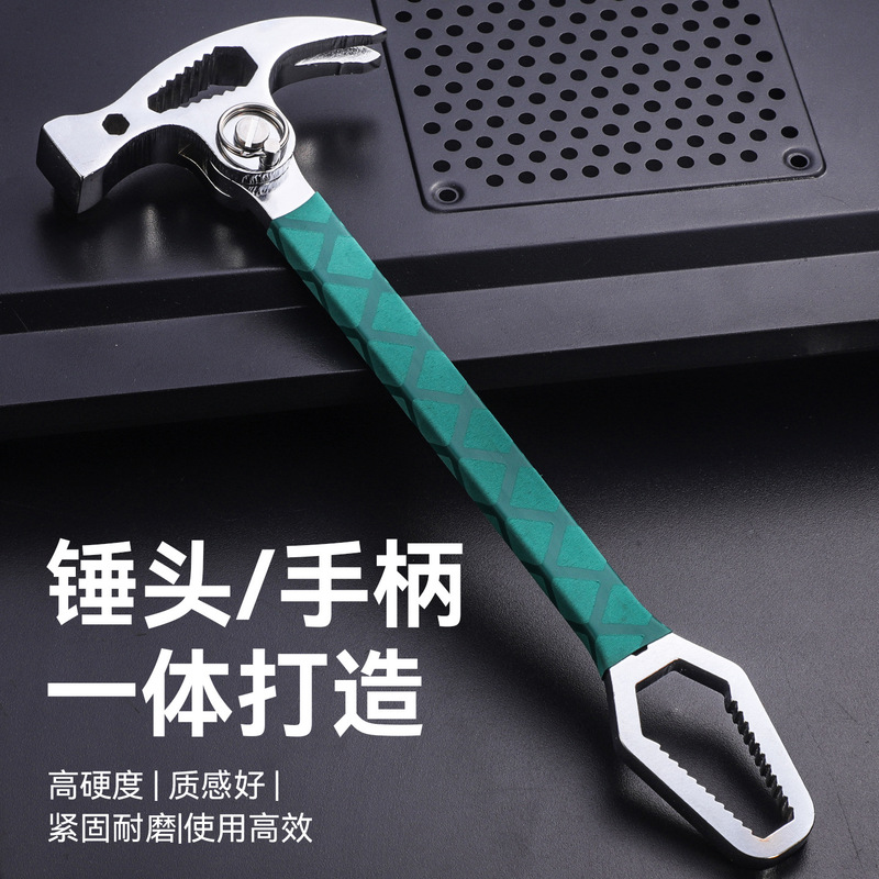 工业级高硬度强力羊角锤扳手 多功能木工专用自紧万能羊角锤扳手|undefined