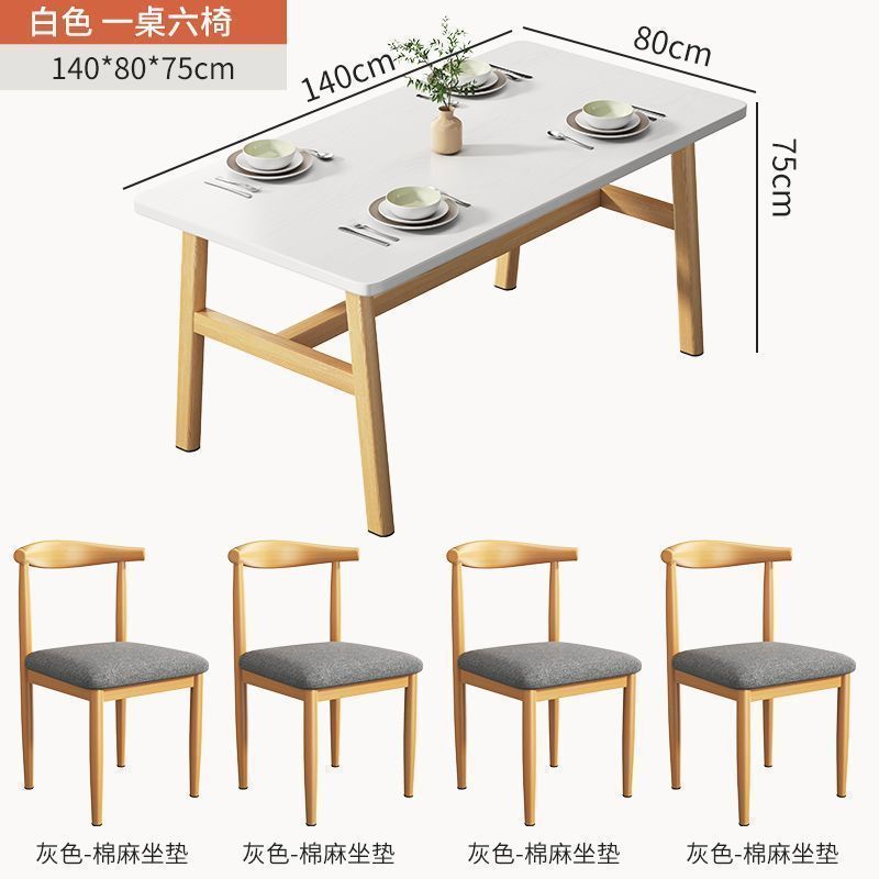Mesa de comedor nórdica, apartamento pequeño, casa de alquiler moderna y sencilla, mesa de arroz, juego de mesa y silla rectangular de lujo ligero, simple