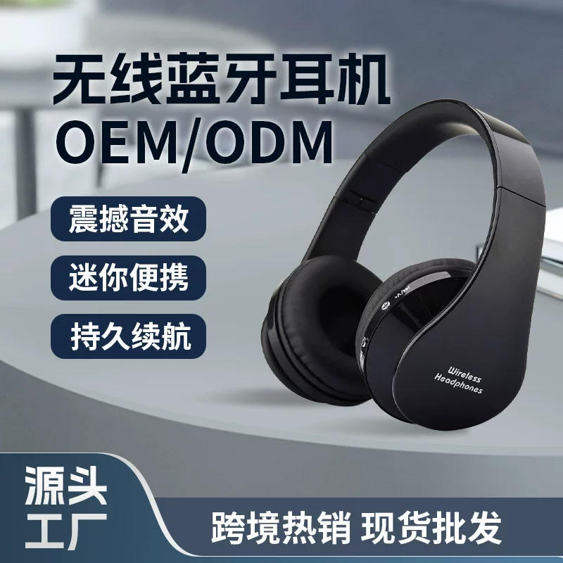 Встроенная беспроводная Bluetooth-гарнитура с микрофоном Huaqiang Beida полно Coverage наушники для игр с басами